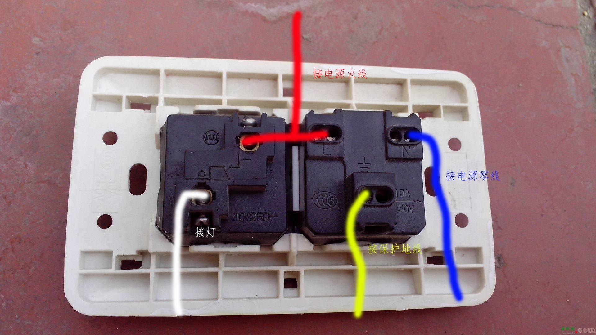 插座怎么接线 插座安装注意事项  第1张