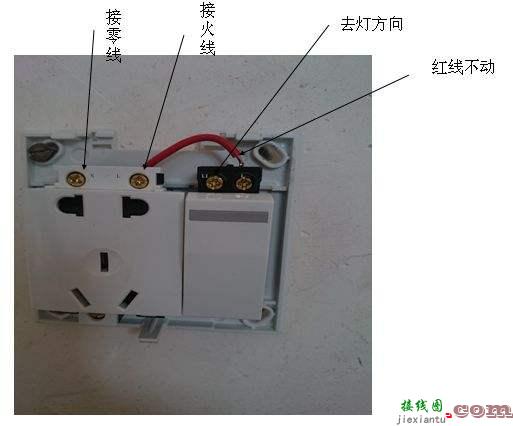 插座怎么接线 插座安装注意事项  第2张
