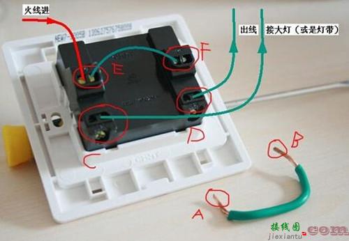 插座怎么接线 各种开关插座的连接方法介绍  第4张