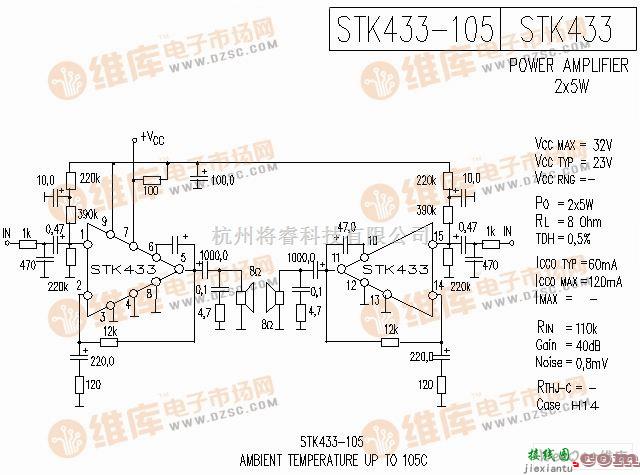 集成音频放大中的STK433-105 音响IC电路图  第1张