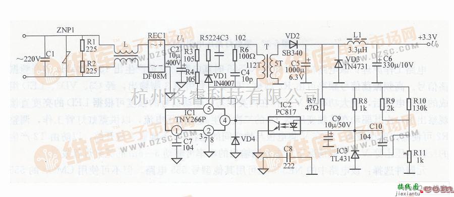 电源电路中的用TNY266P设计的小型电源适配器电路图  第1张