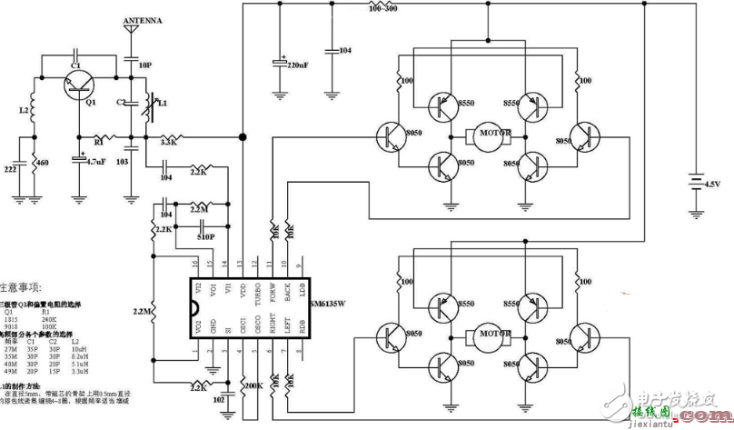 TTL反相器的基本电路（六款TTL反相器的基本电路设计原理图详解） - 信号处理电子电路  第3张