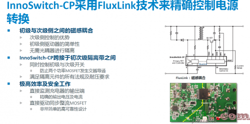 华北工控助力充电桩，电动汽车“抗霾”更有力-原理图|技术方案  第9张